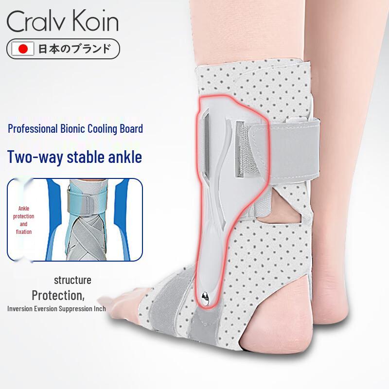 CRALVKOIN Medizinische Knöchelbandage