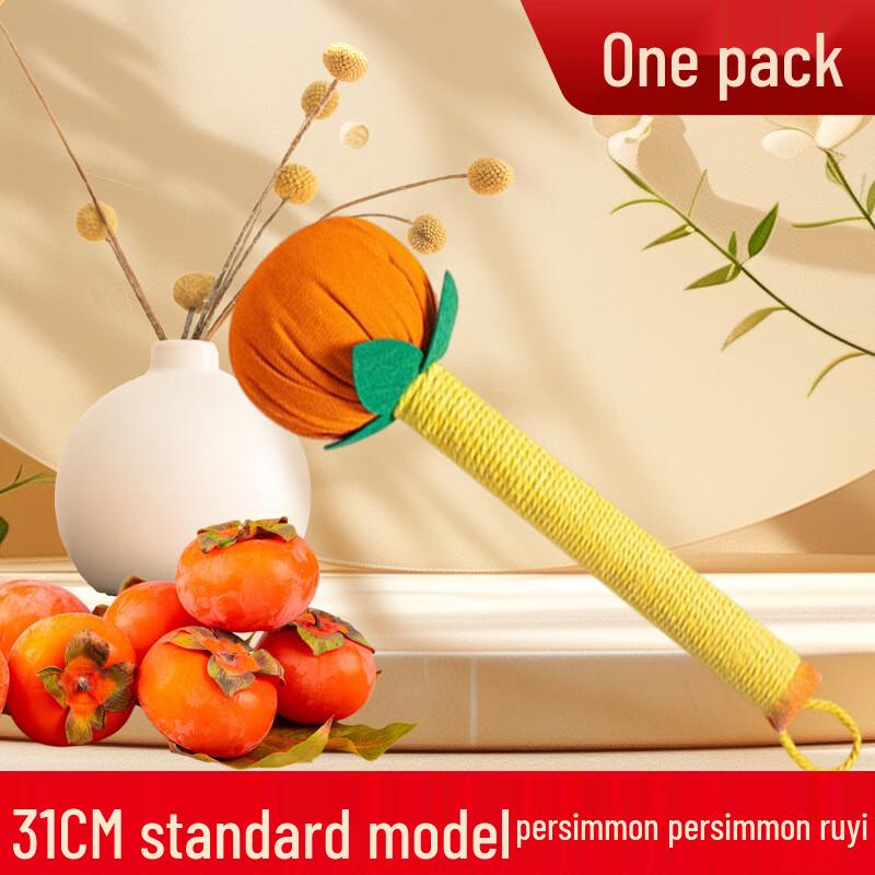 Qiao Mrs. Auspicious Persimmon Mugwort Massage Hammer