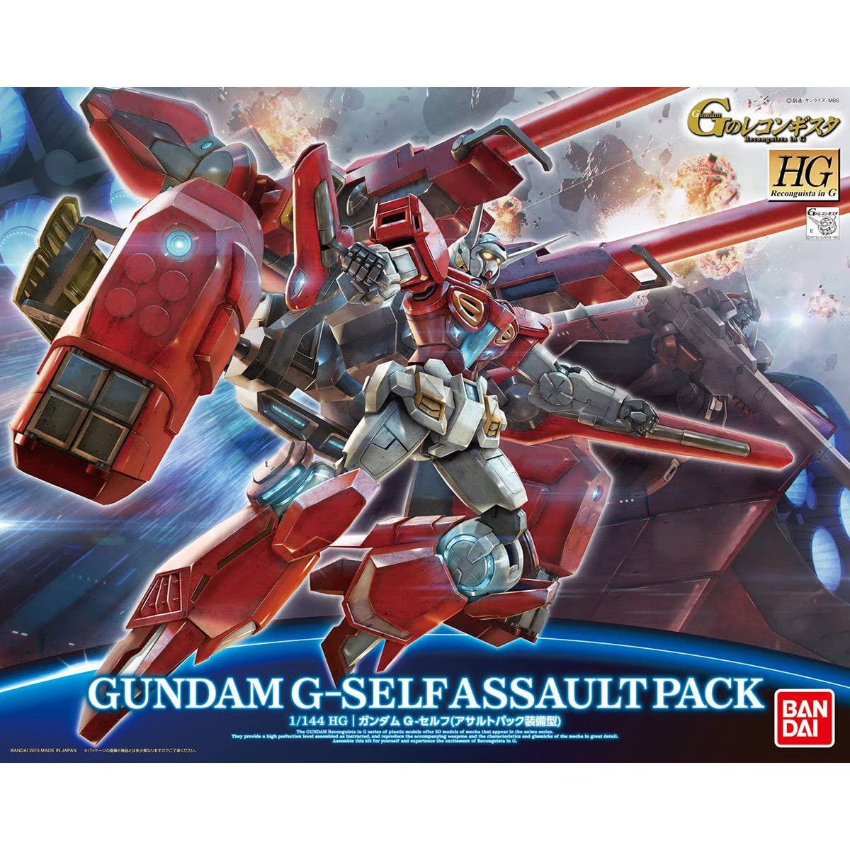 

HG Gundam Assault Pack оборудован Gundam G Reconguista 1/144 G-Self
