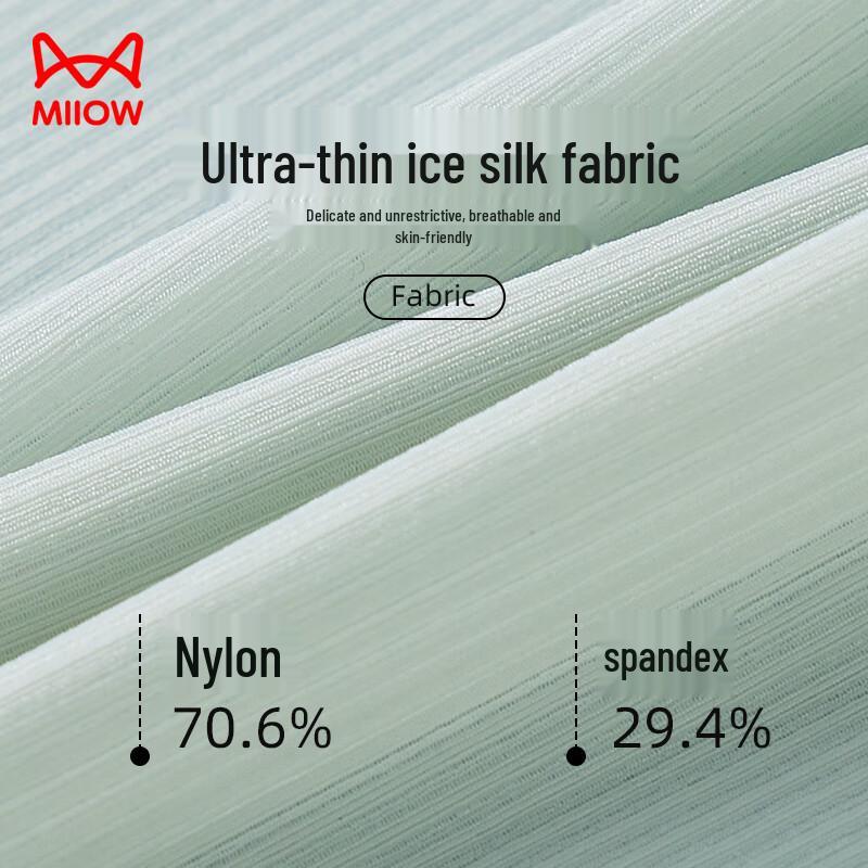 Maoren Men's Gradient Waistband Ice Silk Quick-Dry Boxer Briefs (3-Pack)