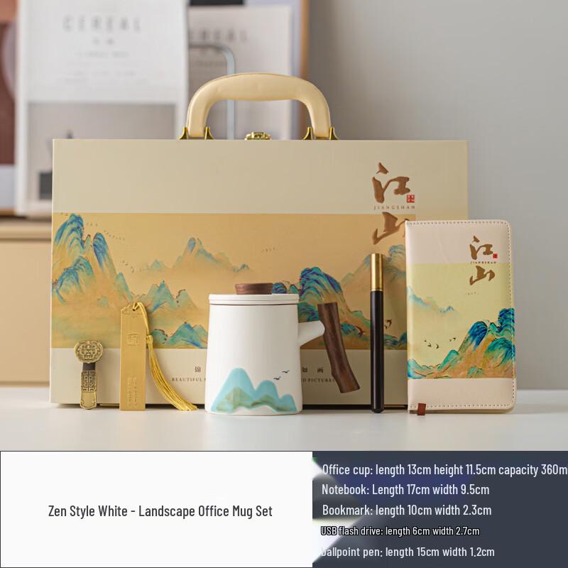 Ceramic Business Office Cup Gift Set