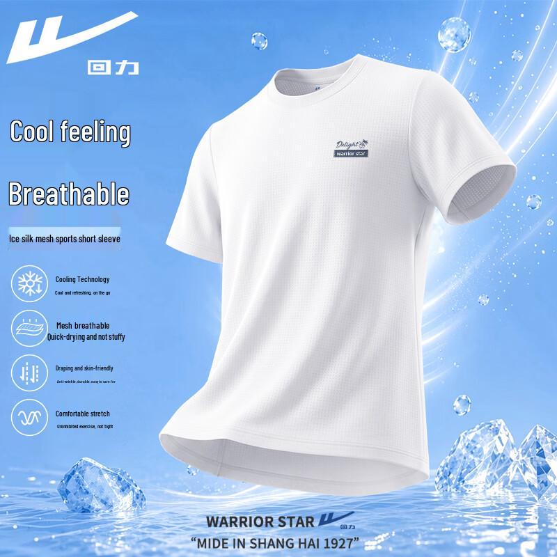 Warrior Men s Cool-Feel Quick-Dry T-Shirt 2XL