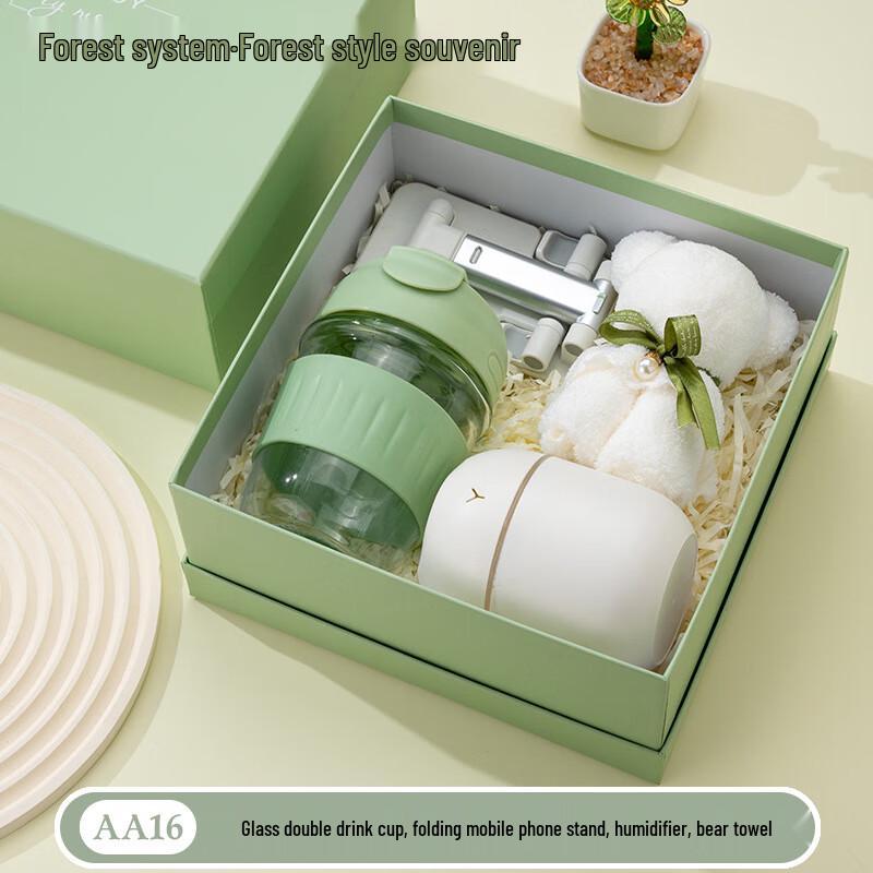 Qianziqiao Water Cup Humidifier Gift Box