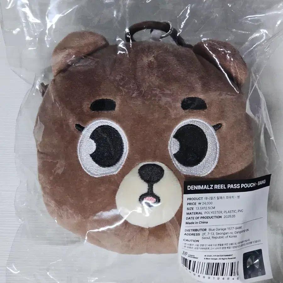 DAY6 Denimals Reel Pass Pouch Bang Sungjin