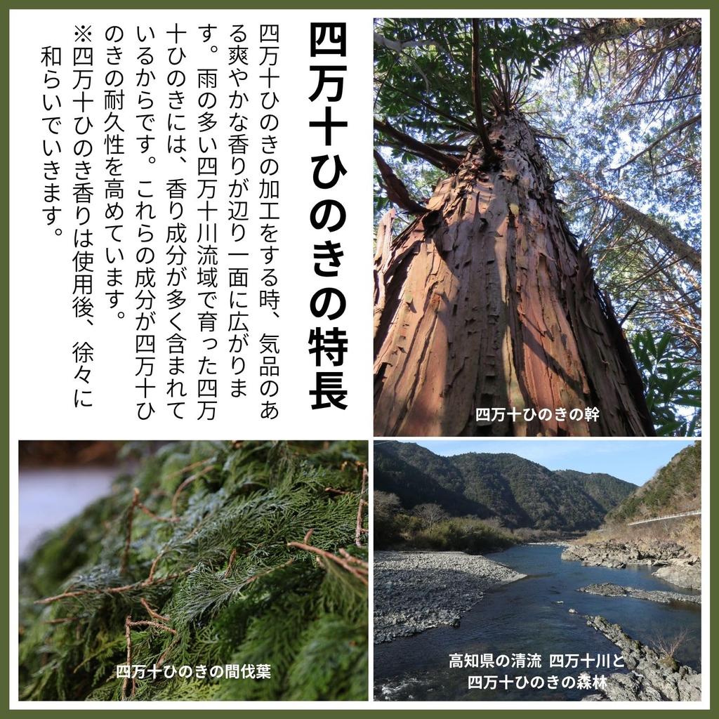 Tosa Ryu HC-2501 Round Hinoki Cutting Board (M) TOSARYU SHIMANTO HINOKI Diameter 30cm x Thickness 2cm Made in Japan