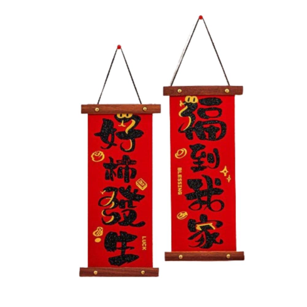 Pendentif Caractère Fu du Nouvel An Traditionnel Décoration de Chance du Nouvel An Fournitures pour la Fête du Printemps