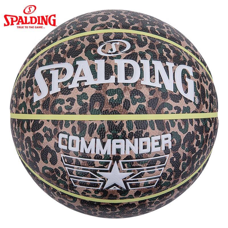 SPALDING Fashion Camo Series Basketball