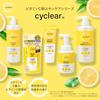 Kumano Yushi Cyclear Vitamin C Enzyme Body Soap 500ml