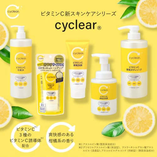 Kumano Yushi Cyclear Vitamin C Enzyme Body Soap 500ml
