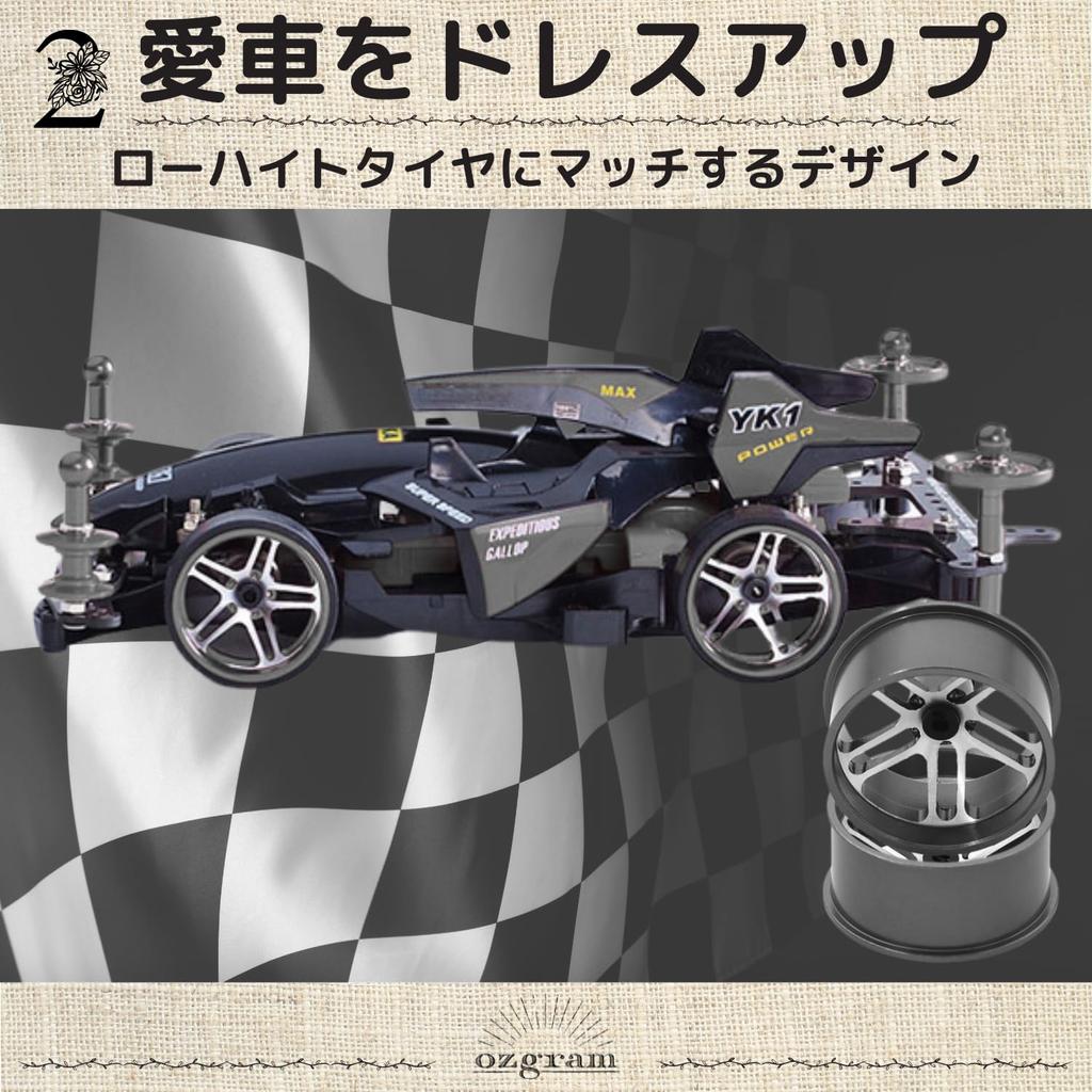 Mini 4WD Aluminum Wheels Large Diameter Dual for Bushings Set of 4 [Gray] Low-Profile Wheels, 5-Spoke, Low-Profile Tires, 23.5mm Diameter, Included,