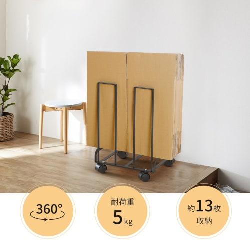 FUNHOO Cardboard Storage Rack (Black) - Keeps Cardboard Boxes In a Fixed Place | Compact, Simple, and Stylish with Casters | Stand | Space-Saving Stor