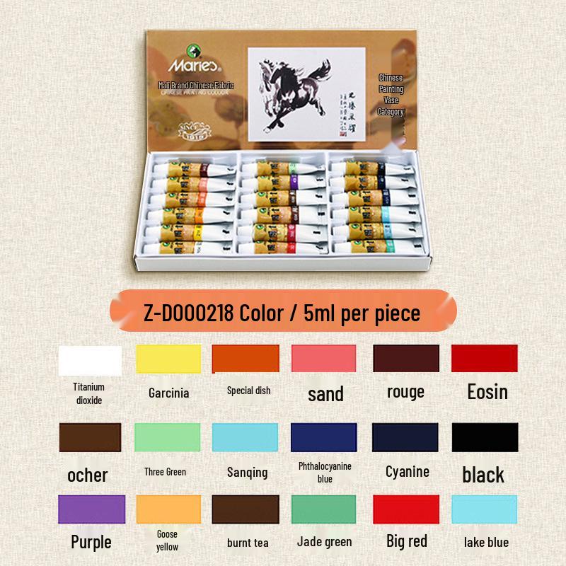 Mali Gouhua 12-Color Chinese Painting Pigments Set with 12ML Gamboge and 32ML Tube for Beginners