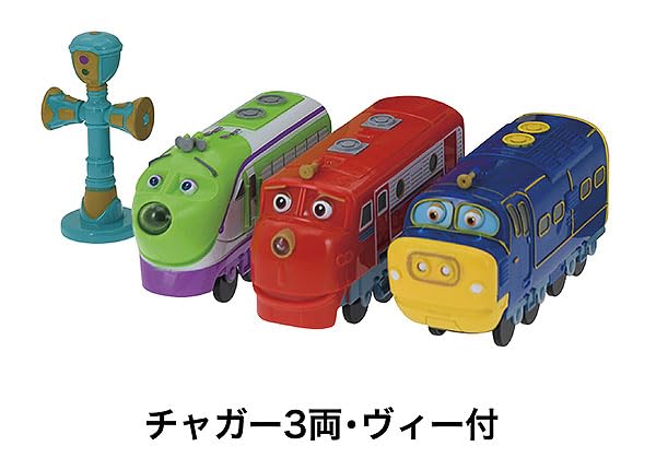 Toyco Chuggington Station
