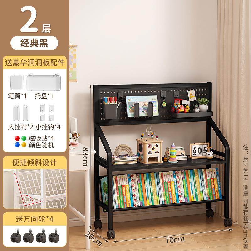 Mobile Iron Bookshelf with Wheels - Rolling Cart for Kids, Home Storage, Living Room Organizer, Easy Move Bookcase