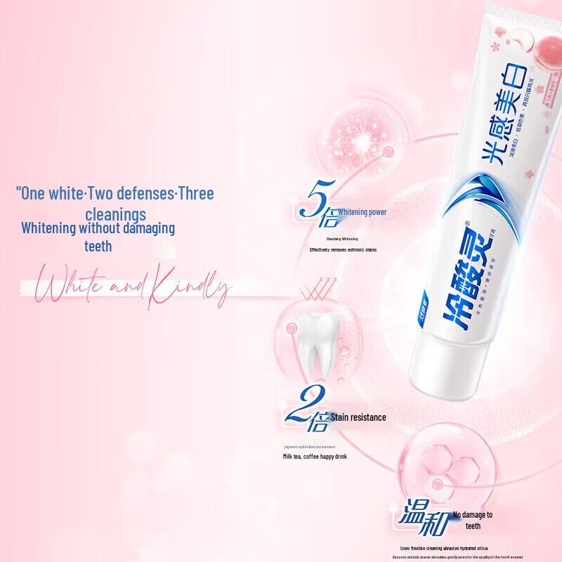Leng Suan Ling Light-Sensitive Whitening Anti-Sensitive Toothpaste