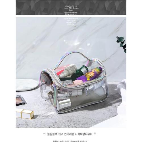 Transparent Travel Makeup Bag Design Large Capacity Cosmetic Organizer Toiletry Pouch for Women with Portable Skincare Storage