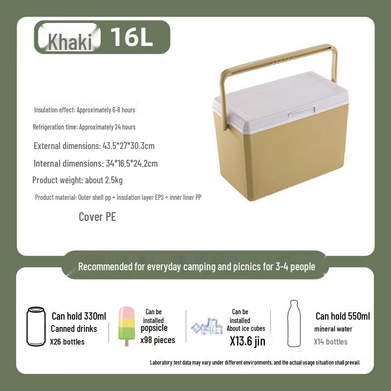 BAILOCK Outdoor Cooler Box