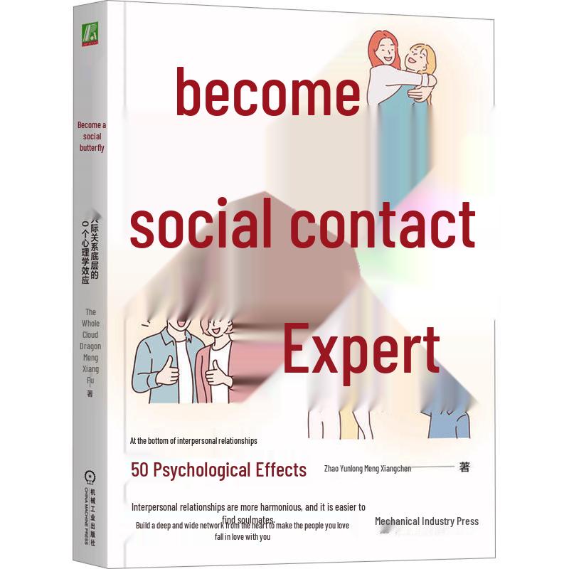 Becoming a Social Master