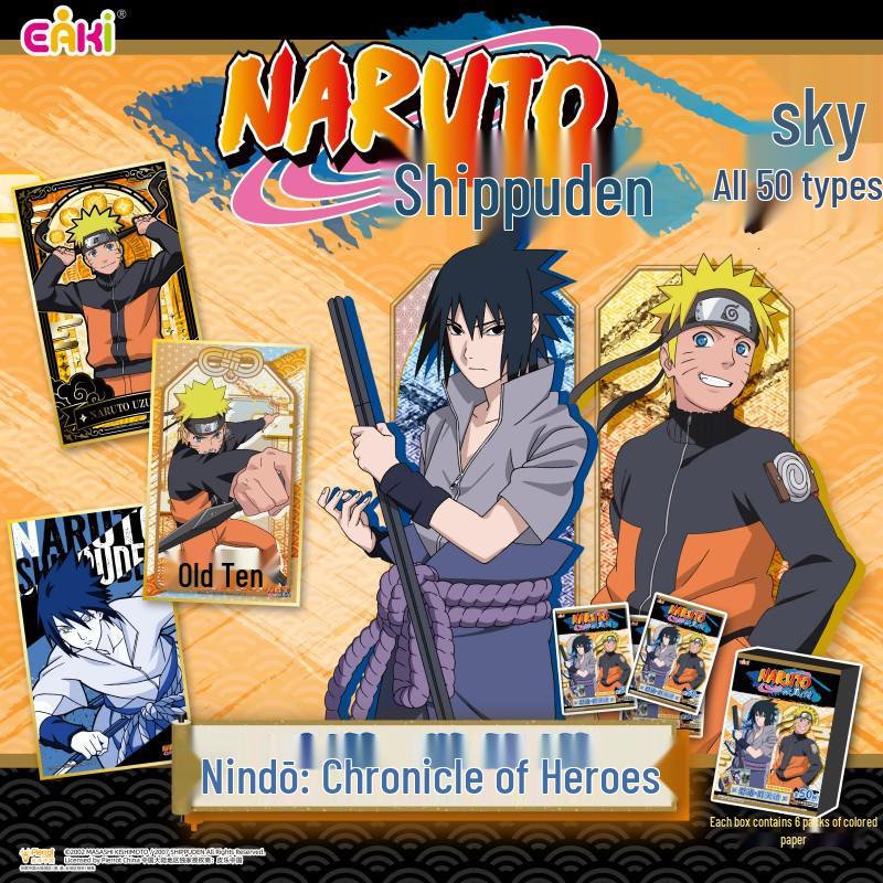 Genuine Naruto Shippuden Cute Beast Plush Keychain Blind Box Toy Ornament Gift