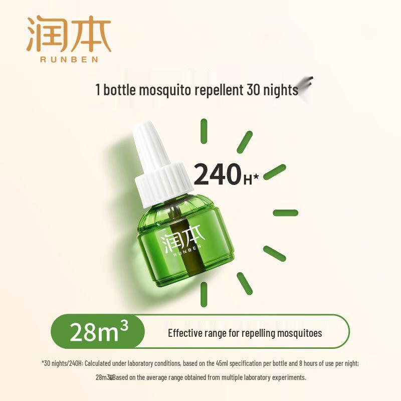 Runben Electric Mosquito Repellent Liquid
