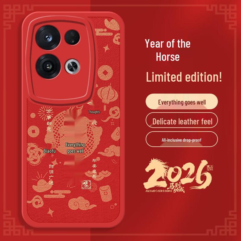 OPPO Reno8 Pro+ Lunar New Year Silicone Phone Case