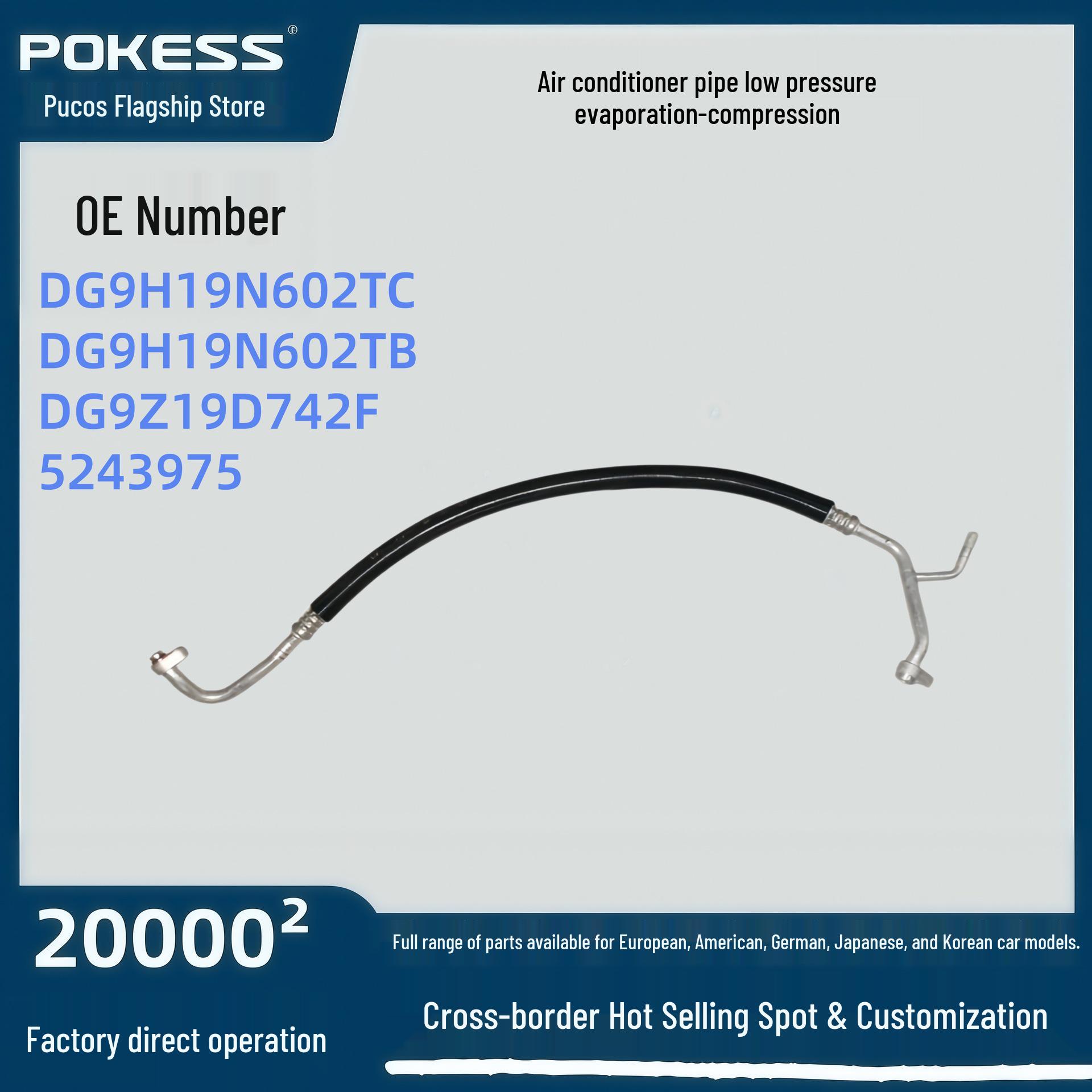 

DG9H-19N602-TCS Air Conditioning Low Pressure Pipe for Ford New Mondeo 2.0T Pokess/Prokos