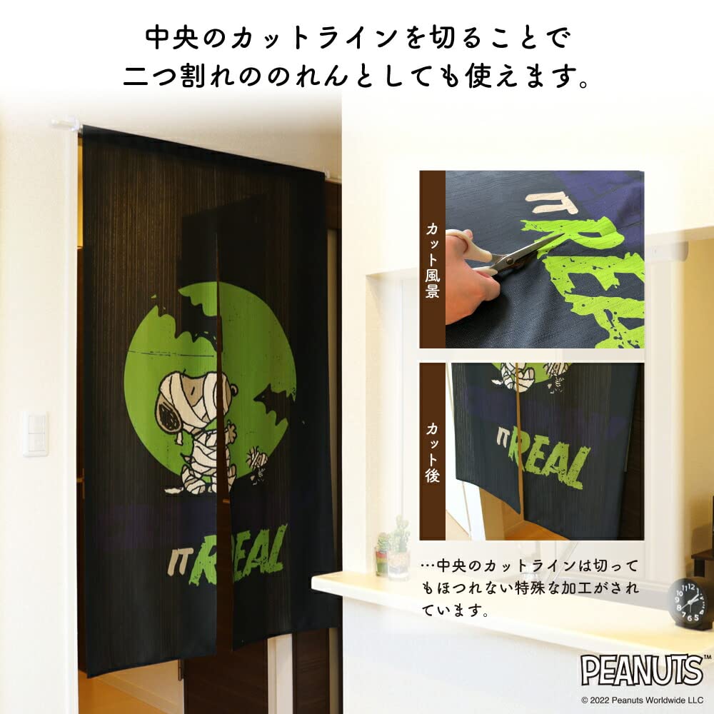 Noren Kobo Noren Stylish Snoopy Tapestry with 85cm Wide x 150cm Room Privacy PEANUTS IT 98012 Curtain, Poster, Long, Divider, Screen, Halloween,