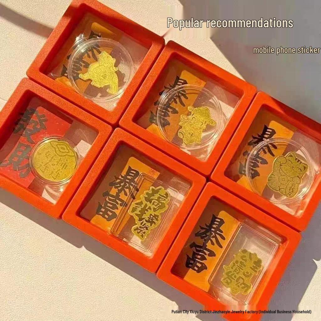 Gold Wealth Cat Phone Sticker Gift Box: Prosperity & Abundance