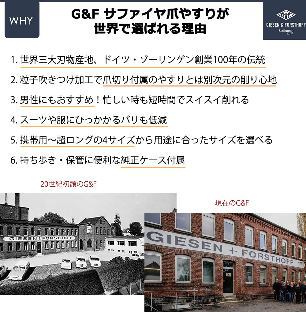 Solingen Nail File Established 100 Years Ago In Easy To Use for Special Nail File for Clean Large Tortoiseshell Authorized Product 1129scd [GIESEN &