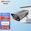Supraveghere video și accesorii – Camere CCTV