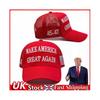Trump 2024 Maga Red Hat 45-47 Baseball Cap Make America Great Again with USA Flag