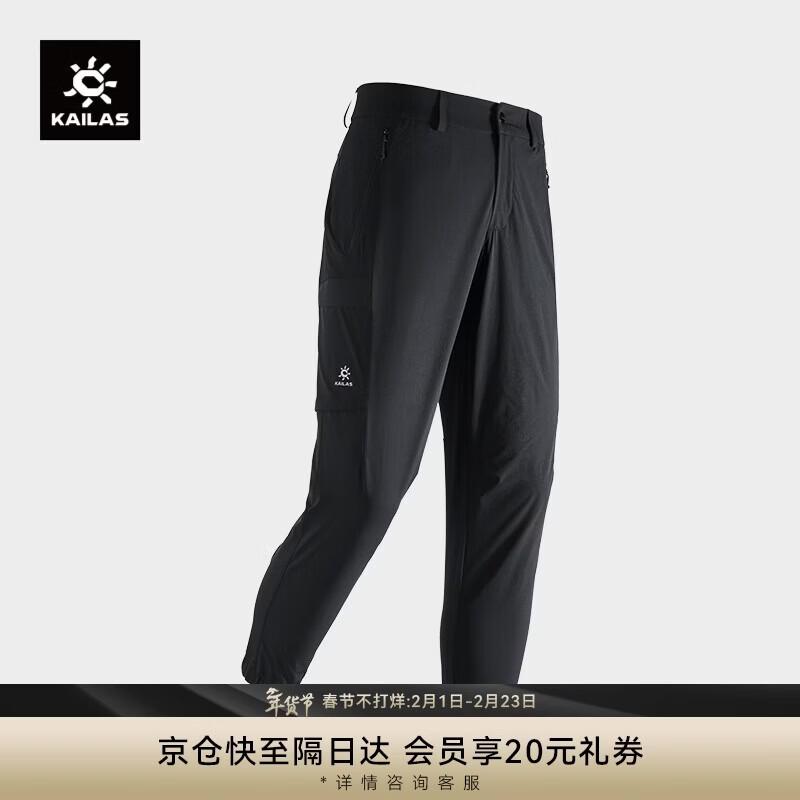KAILAS Men s Tapered Quick-Dry Outdoor Utility Jogger Pants 34