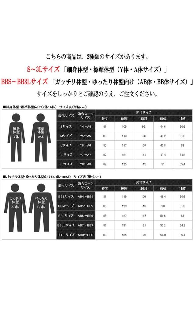 OUTLET FACTORY Bonded Trench Coat with Removable Padded Liner and Size M Men's Business-Style Water-Repellent Finish, Black,