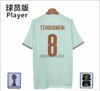 26 World Cup Player Version Football Jersey France Away Football Jersey Sports Mesh T-shirt