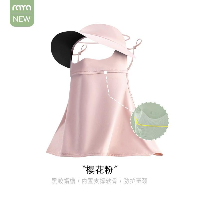 Maschera parasole con visiera in gomma nera, protezione UV, protezione solare per il viso intero, protezione per il collo, velo in seta ghiaccio