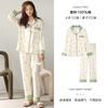 Pajamas Women's Spring and Autumn Pure Cotton Long-sleeved Autumn 1011 New Women's Cotton Thin Summer Loungewear Set