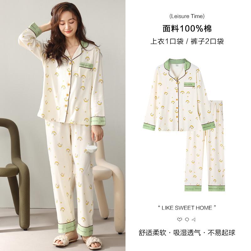 Pajamas Women's Spring and Autumn Pure Cotton Long-sleeved Autumn 1011 New Women's Cotton Thin Summer Loungewear Set