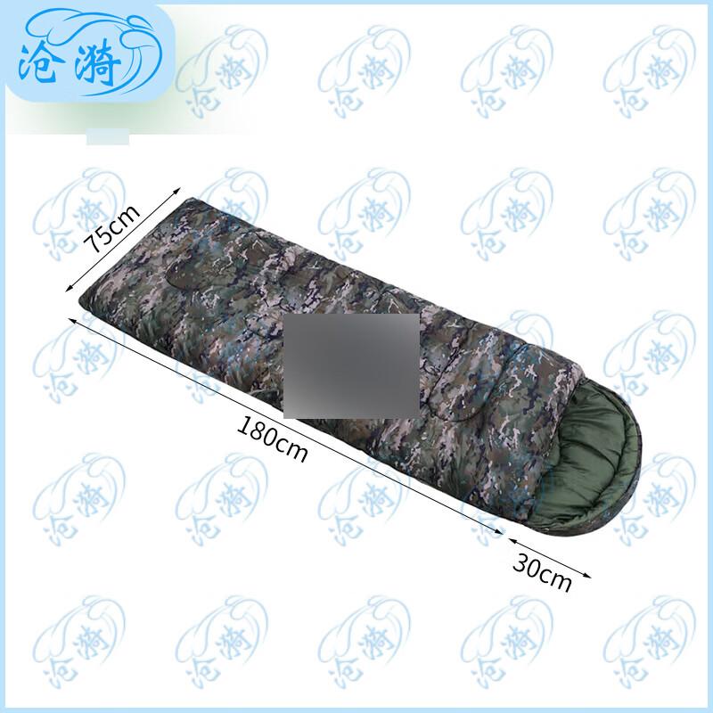 Cangyi Outdoor Camouflage Sleeping Bag