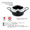 Tempura Pot with Induction Gas Made In Original Tag Included J-kitchens Thermometer, 24cm, Compatible, Compatible, Japan,