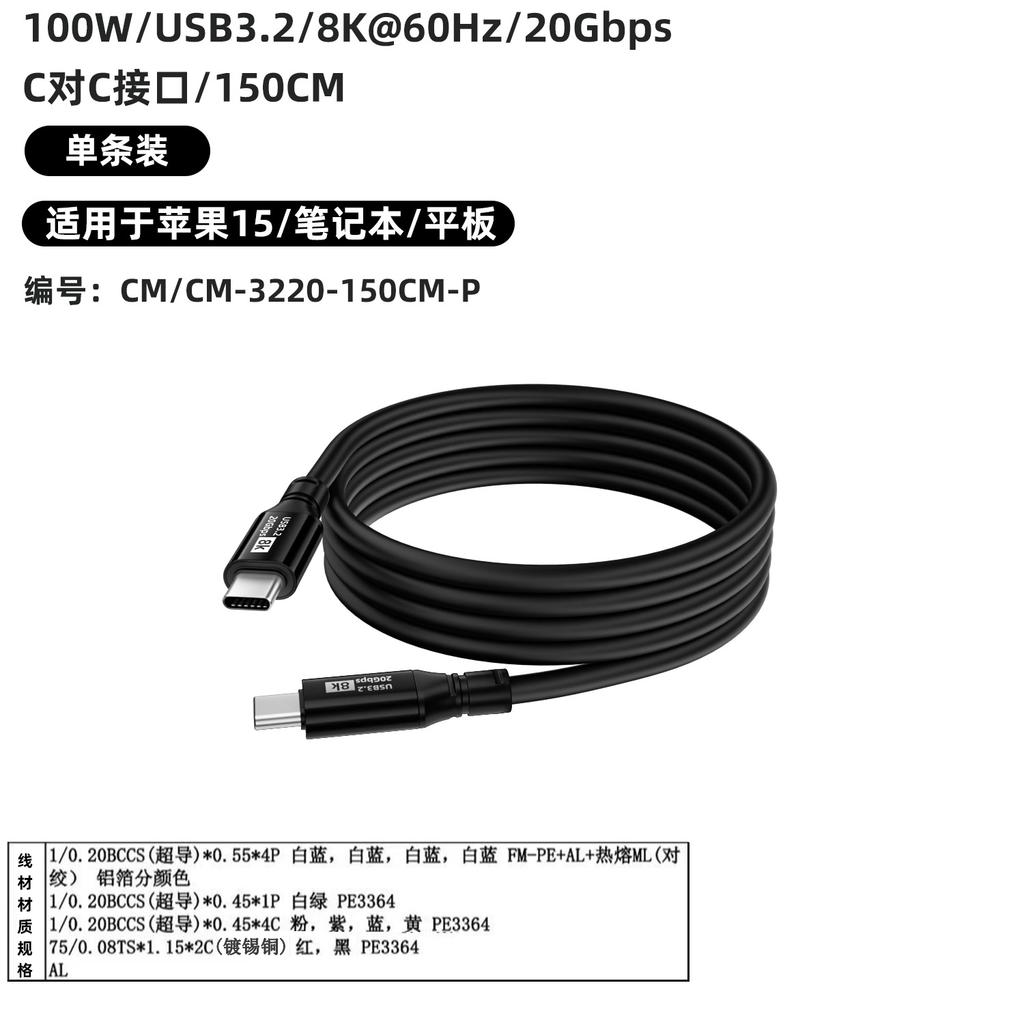 2Pcs Type-C Full Function Cable for iPhone 15 PD 100W 20Gbps, USB C Fast Charge Data Laptop Screen Mirroring Cord