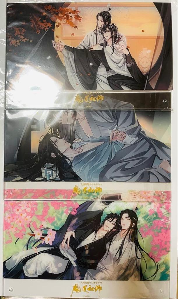 [USED] The Grand Historian of Diabolism: The Great Fantasy Radio Drama, Season 3, Part 1 and 2, Special Edition Bonus: 3 Acrylic Boards