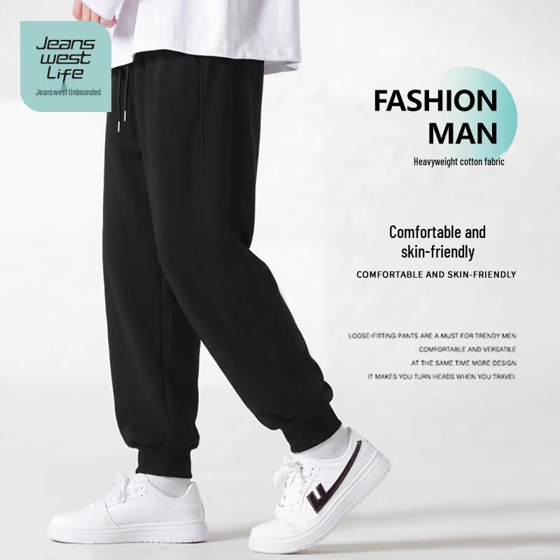 JEANSWEST LIFE Men's Loose Fit Jogger Pants
