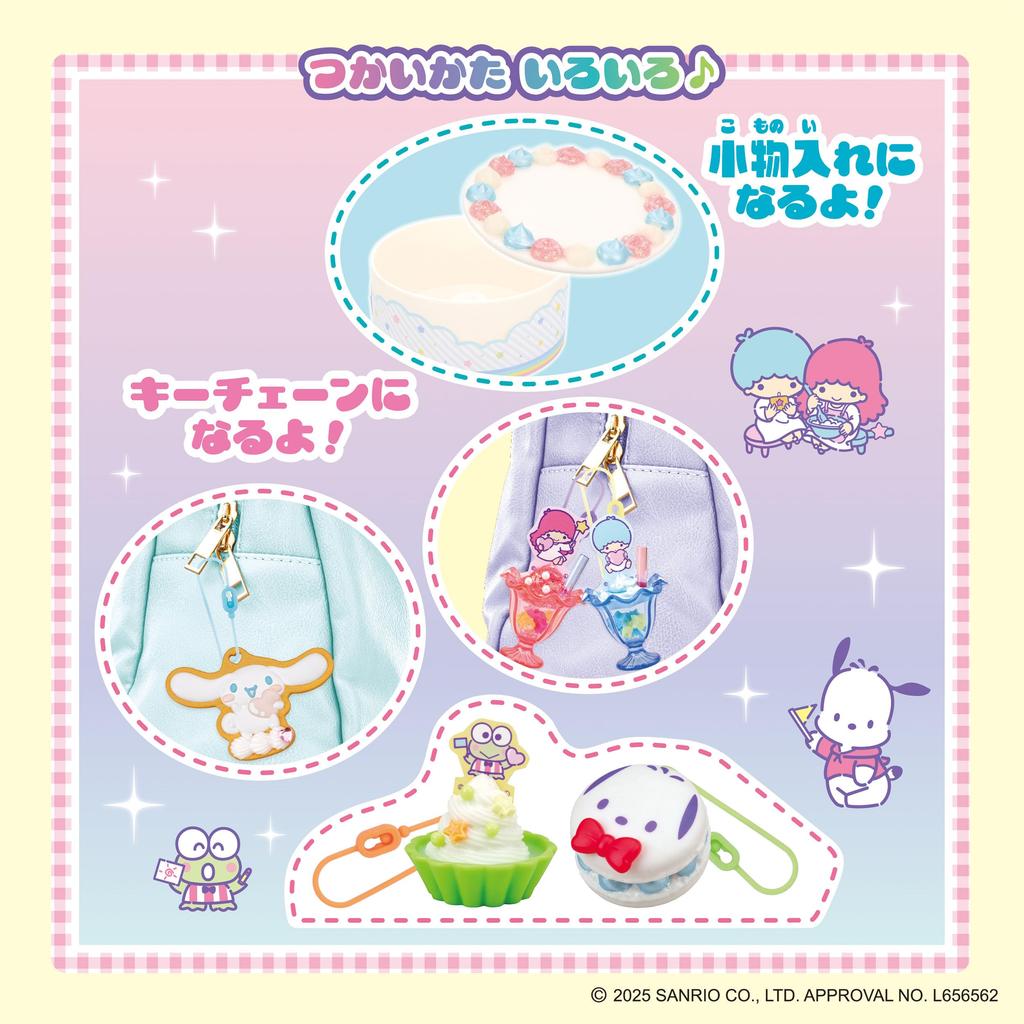 Whipple Characters [Sanrio Characters Sweets Party Set] W-162, Ages 8 and Up, Decoration, Pastry Chef, Making Toy, Whipple EPOCH