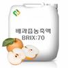 Pear Juice Concentrate 70 Brix 25kg 1 20kg