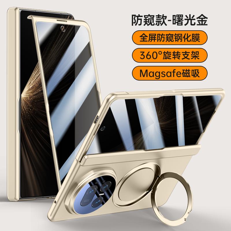 Etui do Honor Magic V5 Przyjazne dla skóry Matowe Magnetyczny Uchwyt obracany o 360° Składany Zawias z Folią Ochrona Obiektywu Twarda Pokrywa