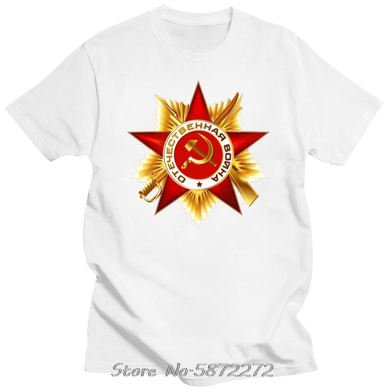 Soviet Order Patriotic War Print TShirt Oneck Tees Tops Unisex Cotton T Shirt Fitness Tshirt Oversized Tees Tops Men Clothing