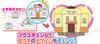 SEGA FAVE Kawaii with a Camera and a New Look with a Sanrio Characters PC - Mouse!