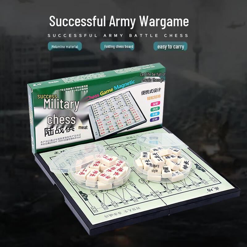 Army Chess Board Game