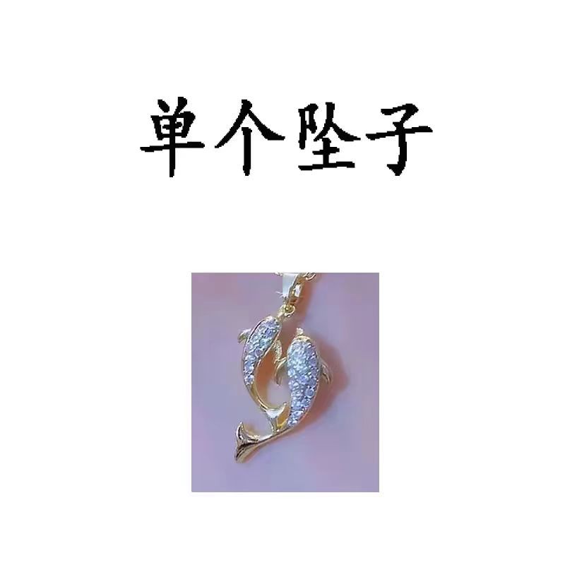 

Ожерелье из титановой стали с бриллиантами в виде рыб, женское, легкое, роскошное, индивидуальное, универсальное, с микро-инкрустацией из меди, с подвеской на шею для вас и всего остального