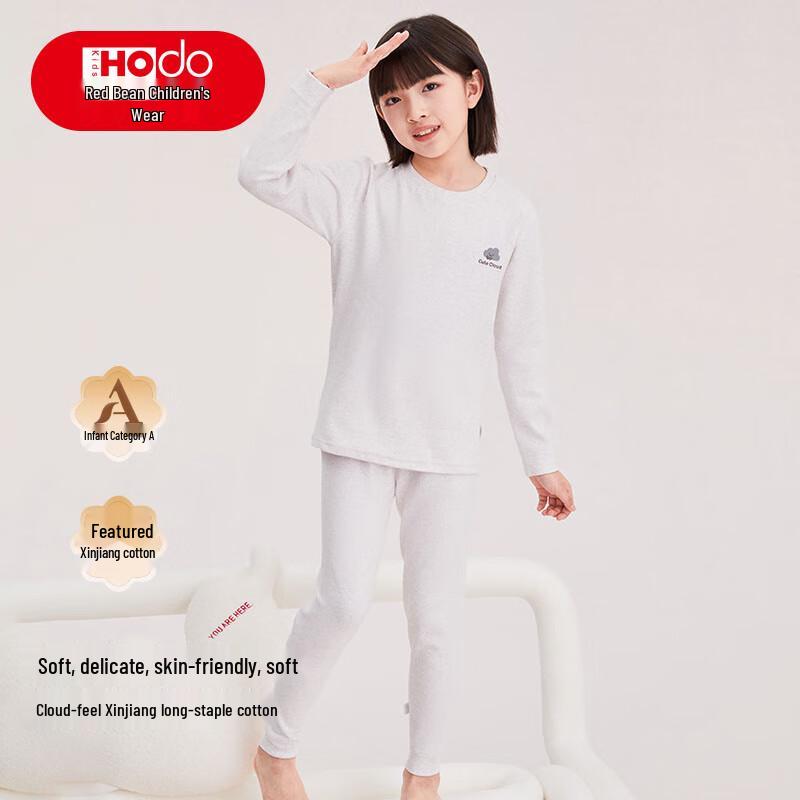 Children's Class A Pure Cotton Thermal Underwear Set